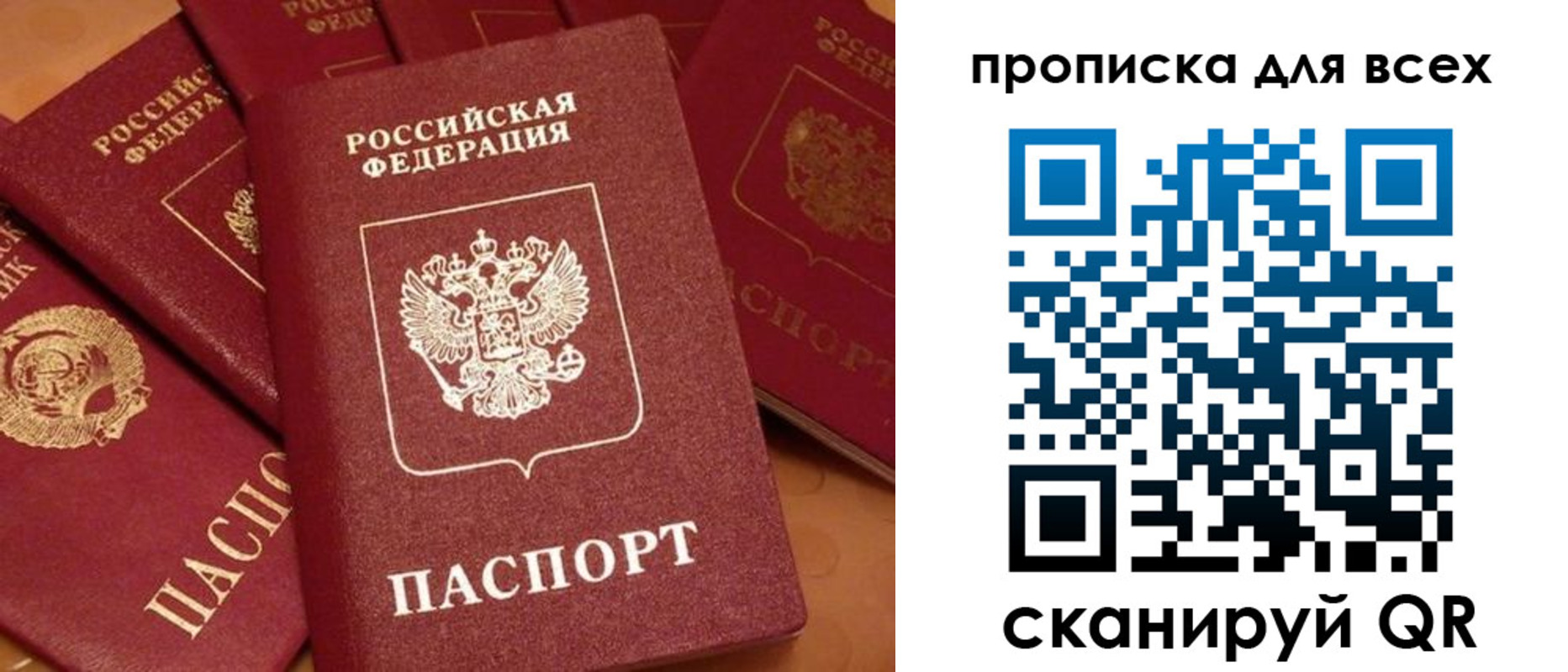 временная регистрация поиск в Гремячинске