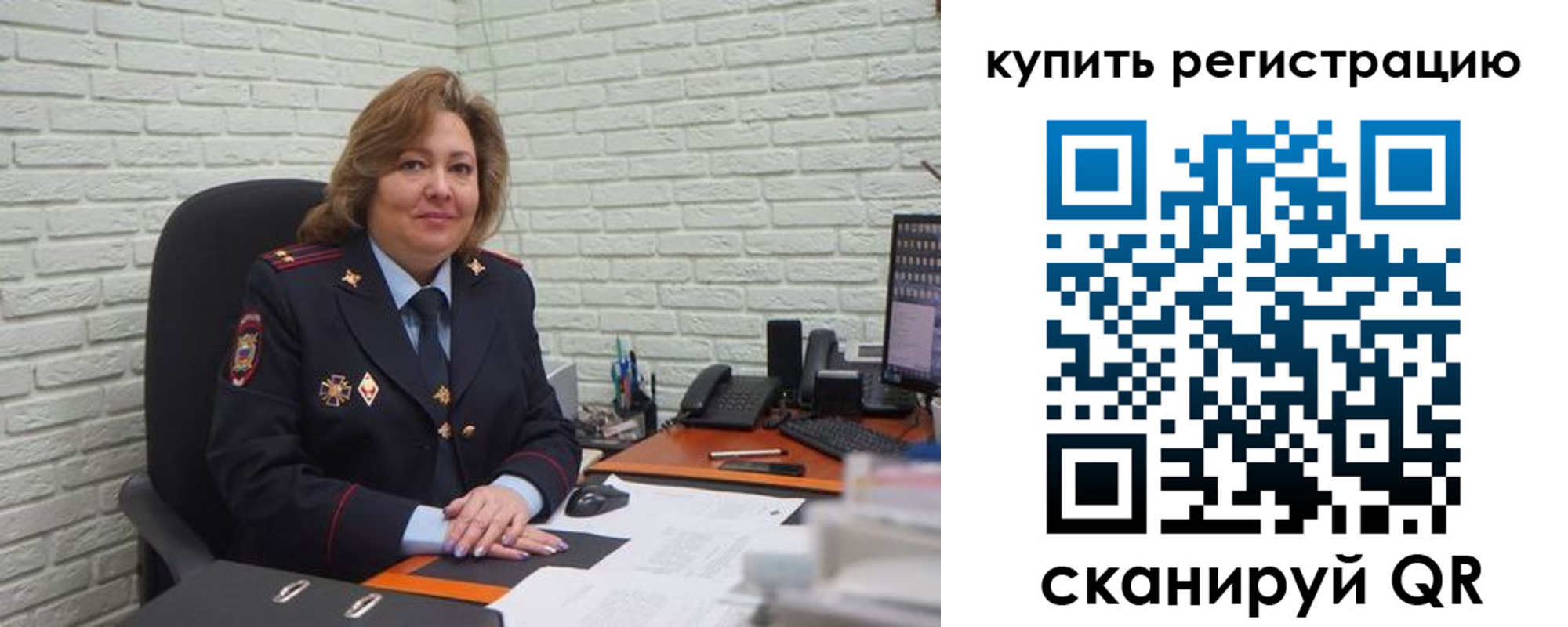 регистрация для дет. сада в Гремячинске