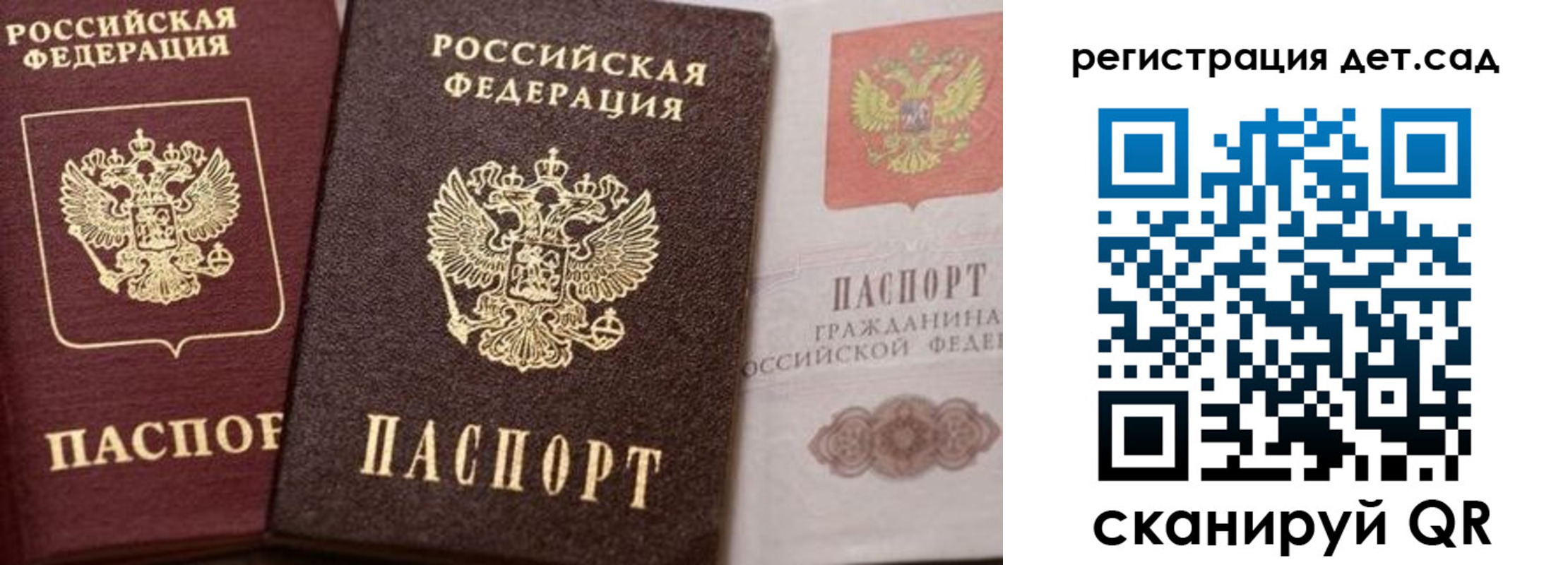 купить прописку в Гремячинске