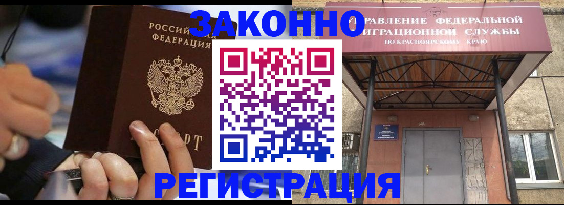 прописка для кредита в Гремячинске