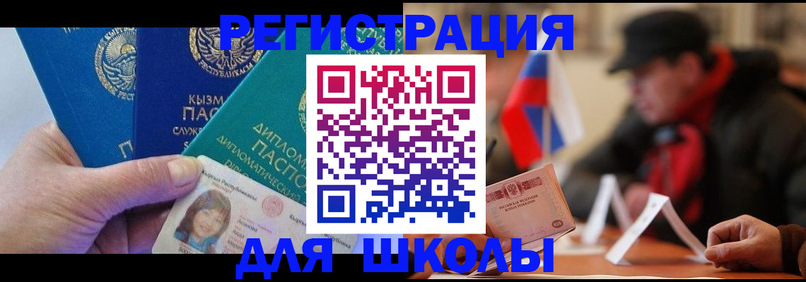 пропишу в квартире в Гремячинске